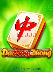 DaHongZhong: Um Mergulho em um Jogo Fascinante