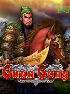 Descubra o Fascinante Mundo de GuanGong: Uma Jornada Épica